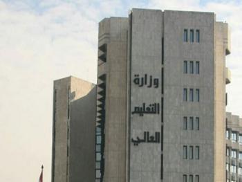 وزارة التعليم العالي : تحدد مواعيد اختبارات القيد في (الماجستير والدكتوراه) لـعام 2022