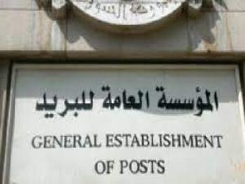 دفع تعويضات للمسرحين في الأول من كانون الثاني