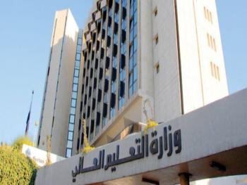 السماح للجامعات بإزاحة مواعيد امتحاناتها القادمة لمدة لا تزيد عن 10 أيام