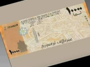 هل بدء العد التنازلي لطرح فئة العشرة آلاف ليرة؟!..