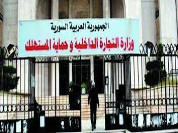 ضبط محطة وقود وفعاليات ومحال تجارية مخالفة  في دمشق