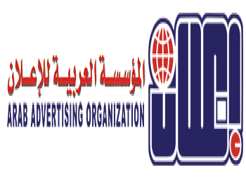 رئيس مجلس الوزراء: يصدر قراراً بتكليف المهندس أيمن نظير الأخرس بوظيفة مدير عام المؤسسة العربية للإعلان