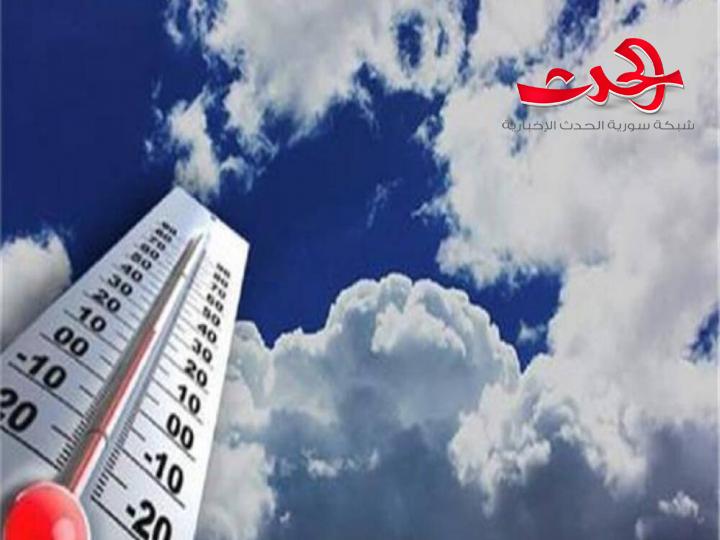 الطقس.. الحرارة منحفضة وأجواء غائمة ماطرة فوق بعض المناطق