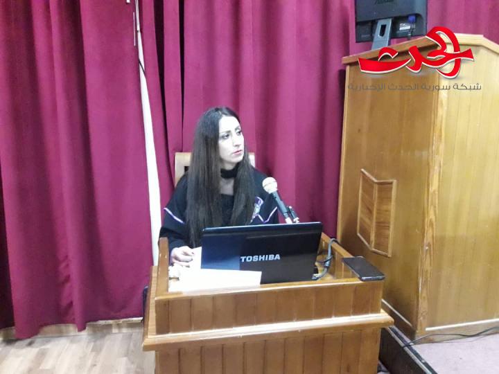 رسالة ماجستير للطالبة إخلاص العقدة في جامعة البعث