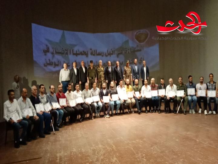 قوى الأمن الداخلي في حمص تحتفل بذكرى عيدهم ال 78