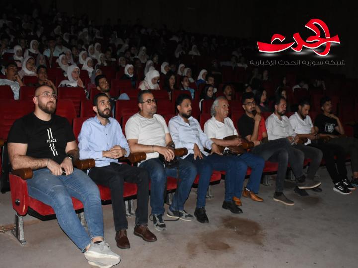 الاتحاد الوطني لطلبة سورية يطلق فعاليات "أيام السينما في الجامعة" على مدرج كلية الهندسة المدنية