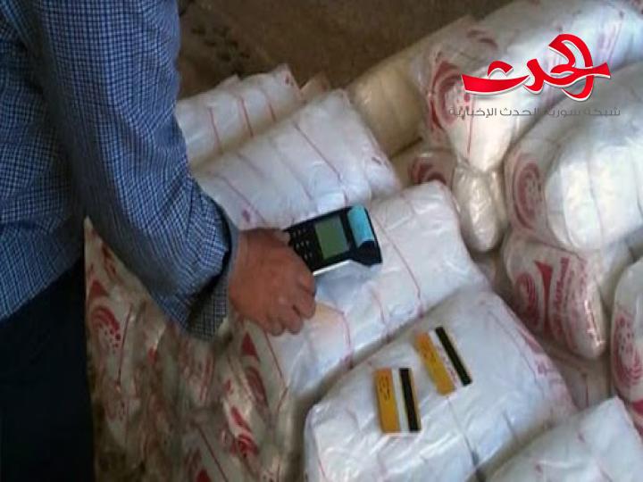 تعرّف على سبب تسمية التطبيق المشغل للبطاقة الذكية اسم وين..