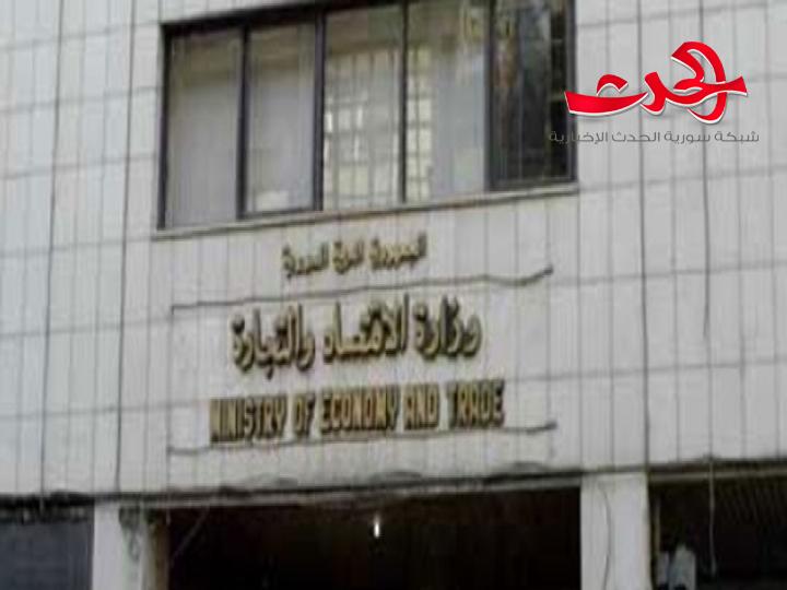 وزارة الاقتصاد : السماح باستيراد مادة الشعير العلفي حتى نهاية العام الجاري