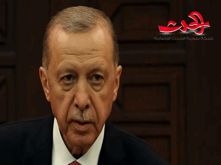 أردوغان:  إذا لزم الأمر سنفترق عن الاتحاد الأوروبي