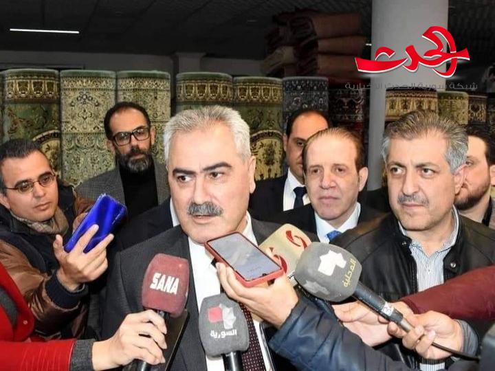 وزير التموين: يفتتح معرضاً للسجاد وأسعارنا أقل من الأسواق 