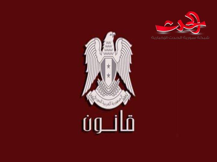 القانون 42 : عقوبات على الأفعال المخلة بسير العملية الامتحانية لنيل الشهادة العامة