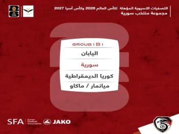 منتخبنا يواجه اليابان بتصفيات كاس العالم واسيا