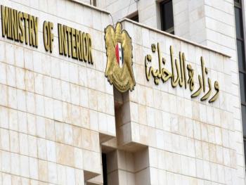 القبض على عصـــــابة نصـــــب واحتــــــيال تبيع “الدولار المجمد” عبر الفيسبوك