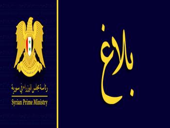 رئيس مجلس الوزراء : تعزيز مساهمة المشاريع الكهروضوئية