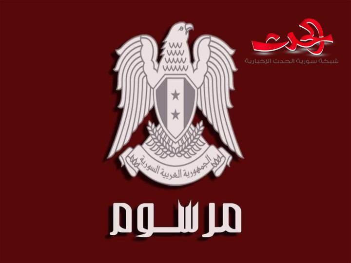 منحة مالية لجميع العاملين والمتقاعدين في الدولة 