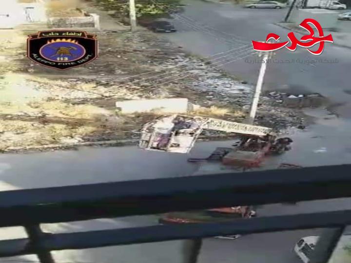 طالبة تاسع تستنجد بـ “إطفاء #حلب” لتقديم امتحان الرياضيات!!