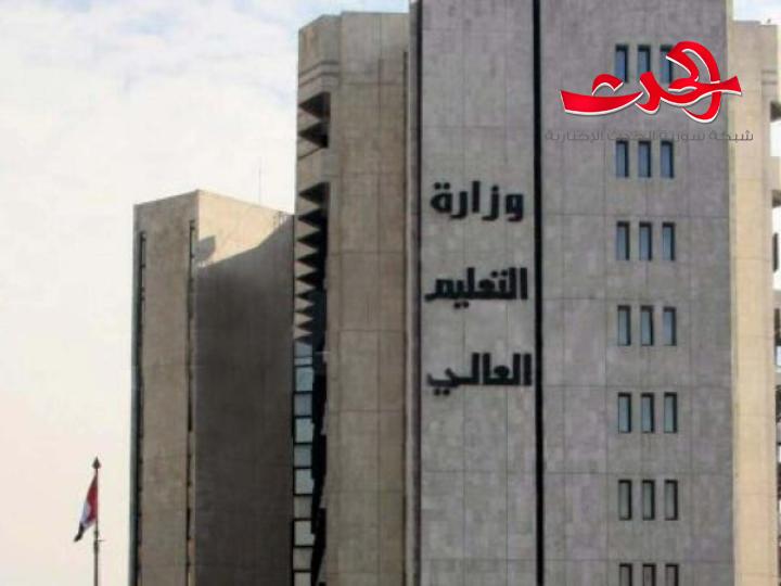 إيقاف دوام طلاب التعليم المفتوح بمناسبة عيد الأضحى 