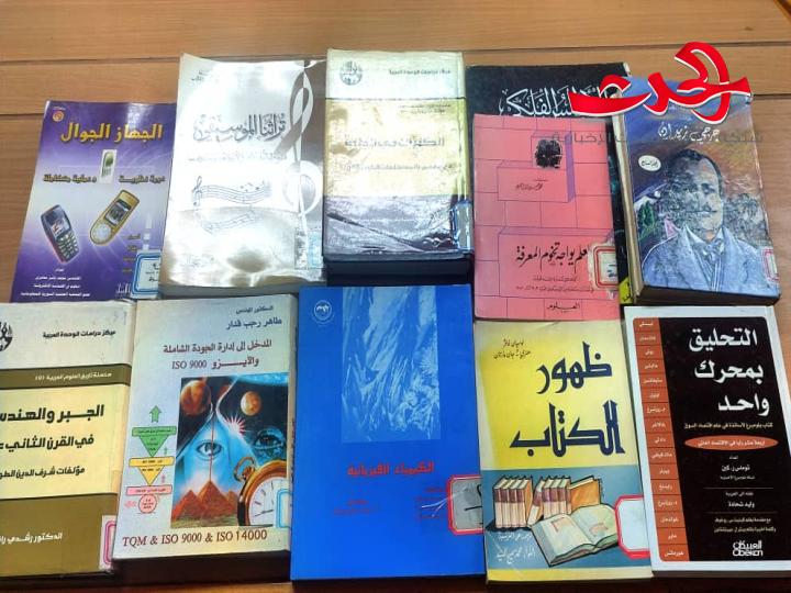 المكتبة العامة ارث حضاري وثقافي في المركز الثقافي العربي بحمص 