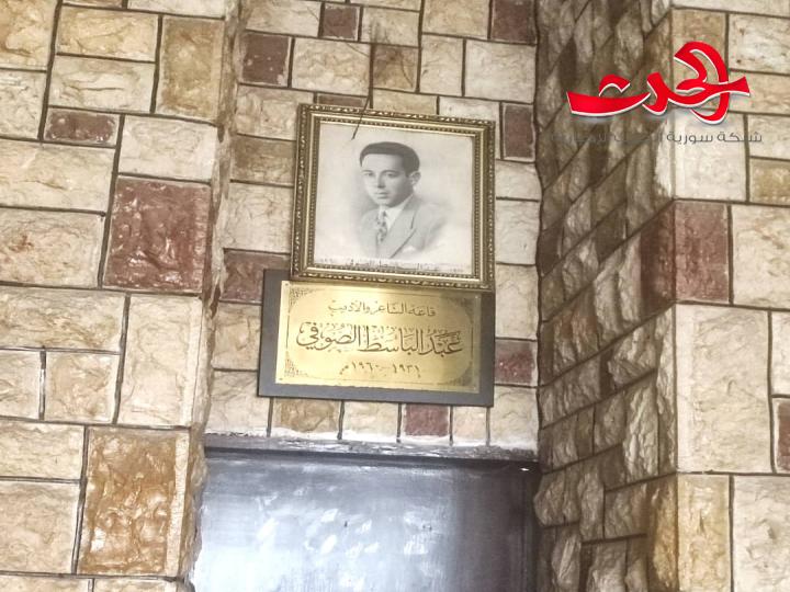 المكتبة العامة ارث حضاري وثقافي في المركز الثقافي العربي بحمص 