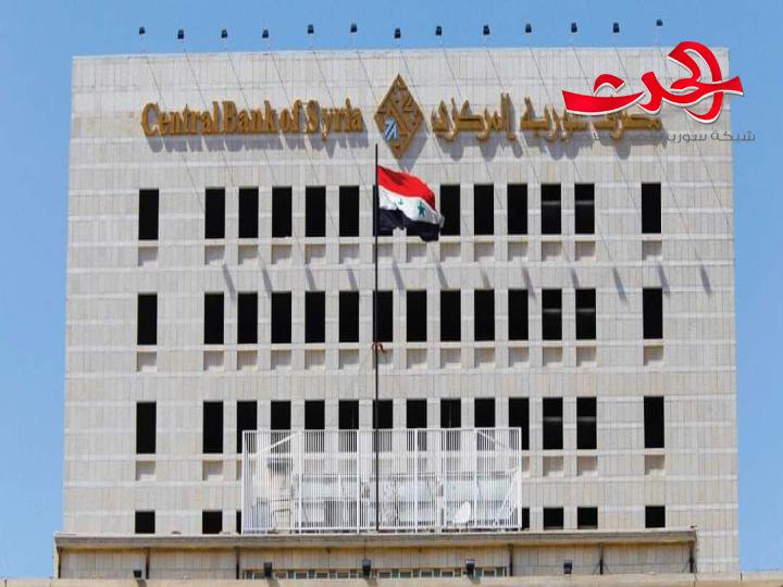 "التجاري" يوقّع اتفاقية السبت القادم تمكّن متعامليه من السحب والإيداع عبر فروع شركة الهرم في المحافظات