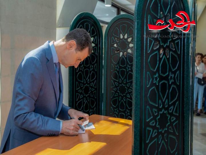 الرئيس بشار الأسد يُدلي بصوته في انتخابات أعضاء مجلس الشعب بدمشق.