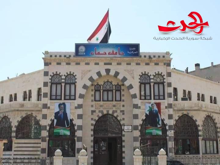 "جامعة حماة" تتقدم 201 مرتبة وفق تصنيف موقع الويب ماتريكس