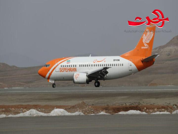 المطارات تعاود نشاطها الطبيعي في عموم إيران