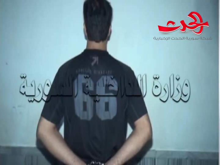 فرع الأمن الجنائي بحلب يكشف ملابسات جـ.ريمة قتـ.ل المغدور غيث الشامي وعائلته 