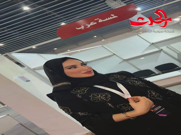 سيدة الأعمال السورية علا الشيخ فياض تضع بصمتها الخاصة في عالم العطور والبخور