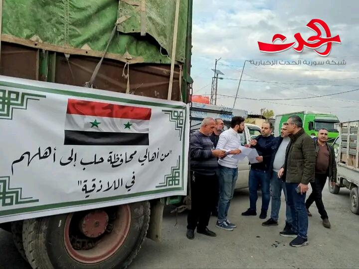 شحنة مساعدات إنسانية من أهالي محافظة حلب إلى متضرري الحرائق في اللاذقية 