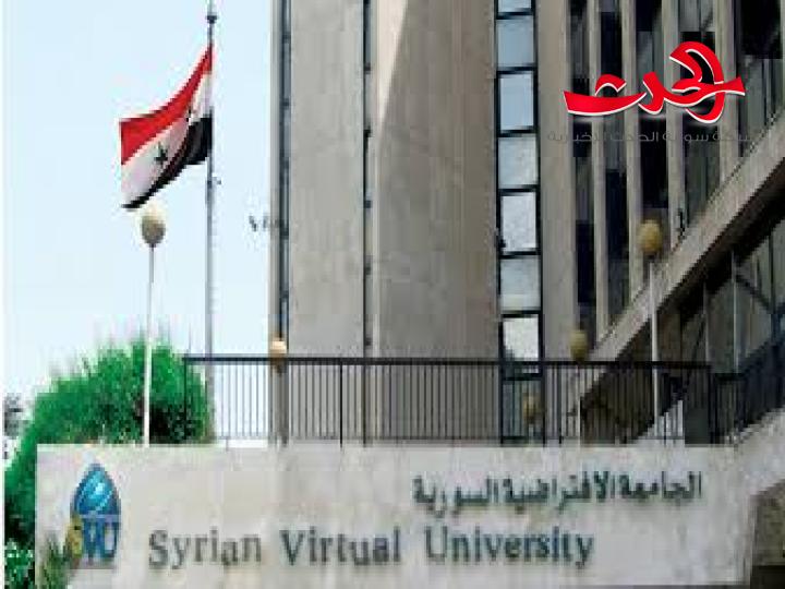 الجامعة الافتراضية تؤجل امتحانات يومي السبت والأحد في مركز حلب 