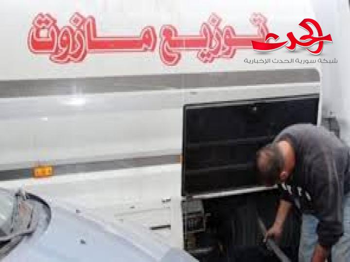 البدء بتوزيع مازوت التدفئة للمدارس في المحافظات 