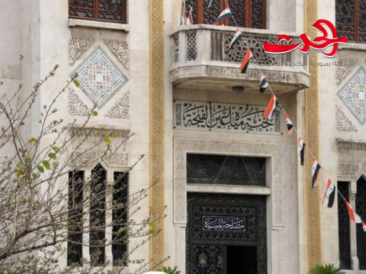 "مياه دمشق": تفعيل خدمة الاستعلام عن الفاتورة وتسجيل الشكاوى عبر موقعها الإلكتروني