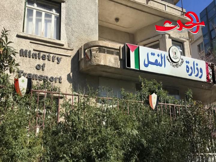 النقل: جميع معاملات مديرية حلب مؤرشفة ومؤتمتة مركزياً