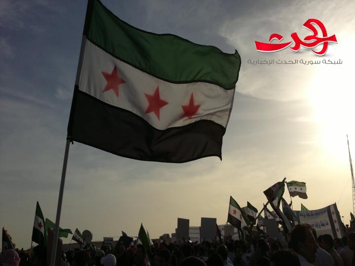 سورية الحرة