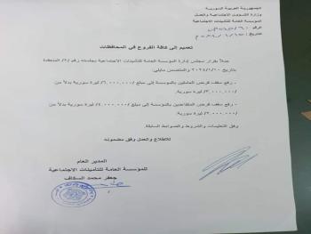 زيارة بروجردي الى لبنان هو التأكيد لدعم المقاومة