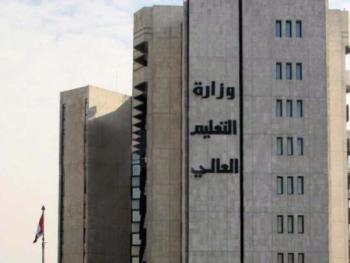 إيقاف دوام طلاب التعليم المفتوح بمناسبة عيد الأضحى 