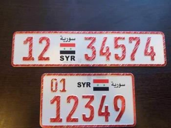 نموذج جديد للوحات المركبات في سورية 
