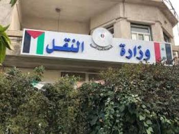 إغلاق الموانئ التجارية والصيد بوجه ‏الملاحة البحرية ‏