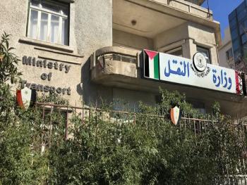 النقل: جميع معاملات مديرية حلب مؤرشفة ومؤتمتة مركزياً