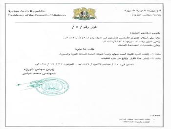 تكليف قتيبة أحمد بدوي رئيساً للهيئة العامة للمنافذ البرية والبحرية 