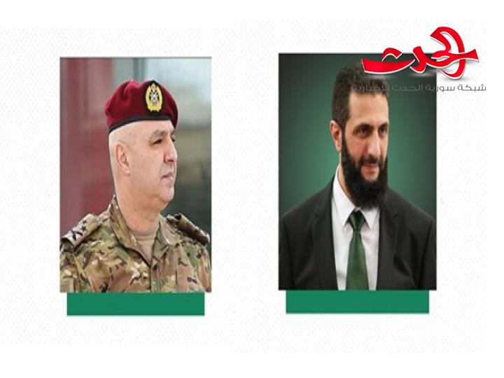 القائد أحمد الشرع يهنئ العماد جوزيف عون هاتفياً بمناسبة انتخابه رئيساً للجمهورية اللبنانية