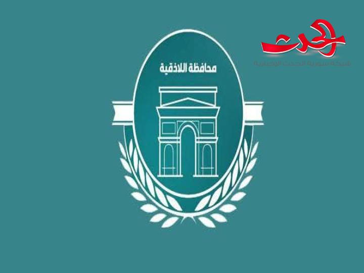 "اللاذقية": منع القيام بأي طلاء أو رسومات على الجدران ‏والممتلكات العامة
