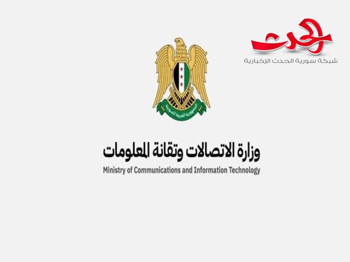 انقطاع الإنترنت عن العاصمة وريفها جراء أعمال تخريب على طريق دمشق – حمص
