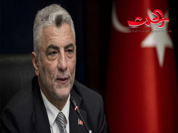 "وزير التجارة التركي": سورياة خفضت الرسوم الجمركية على 269 سلعة تركية