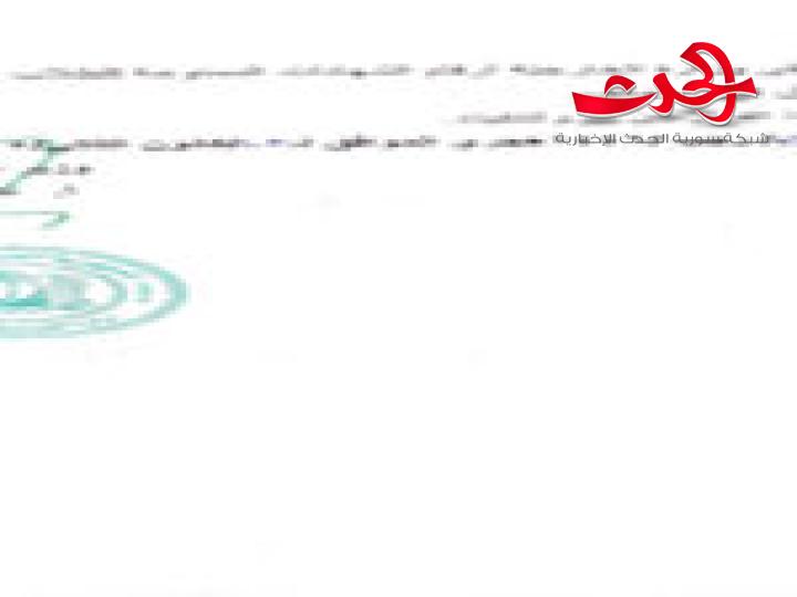 "التربية":طي العقوبات الامتحانية المفروضة سابقاً بحق طلبة ‏الشهادات العامة بحرمانهم دورتين امتحانيتين