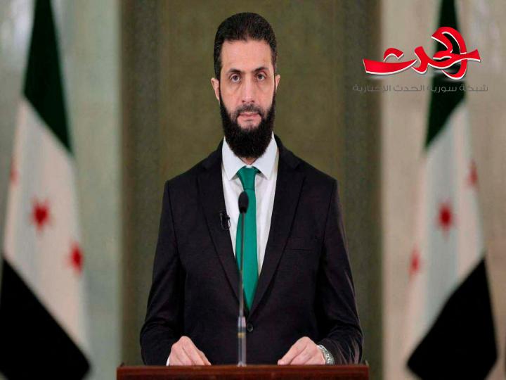 "أوروبا": ترحب بخطاب الرئيس الشرع يخدم تطلعات الشعب السوري