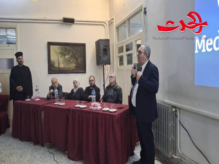اسبوع مار اليان الطبي في حمص ينطلق بندوة طبية توعوية 