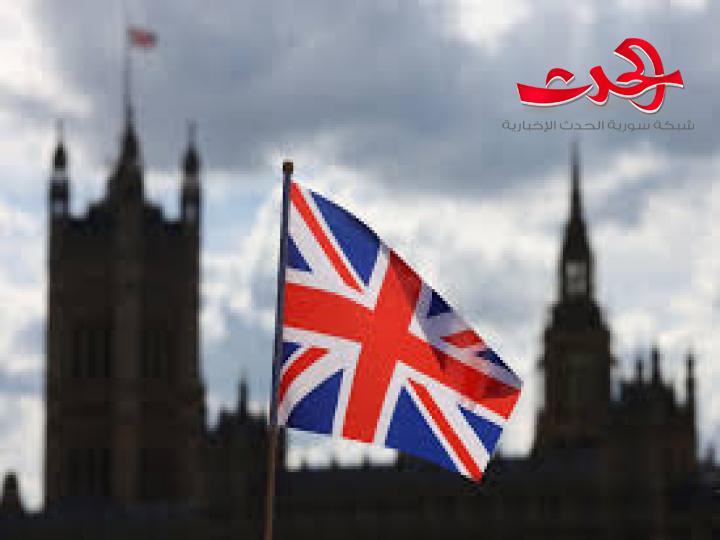 "بريطانيا": تعلن عن تخفيف القيود الاقتصادية على سورية