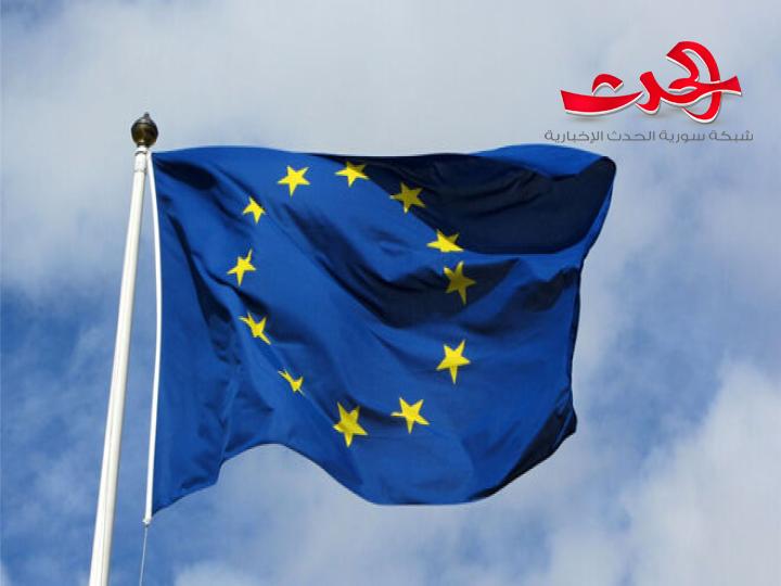 "الاتحاد الأوروبي": يعلق عدداً من العقوبات الاقتصادية المفروضة على سورية